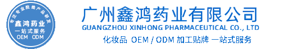 不浪漫先生化妆品源头OEM加工贴牌 化妆品生产企业
