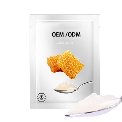 不浪漫先生_广州源头OEM加工贴牌 补水保湿面膜OEM