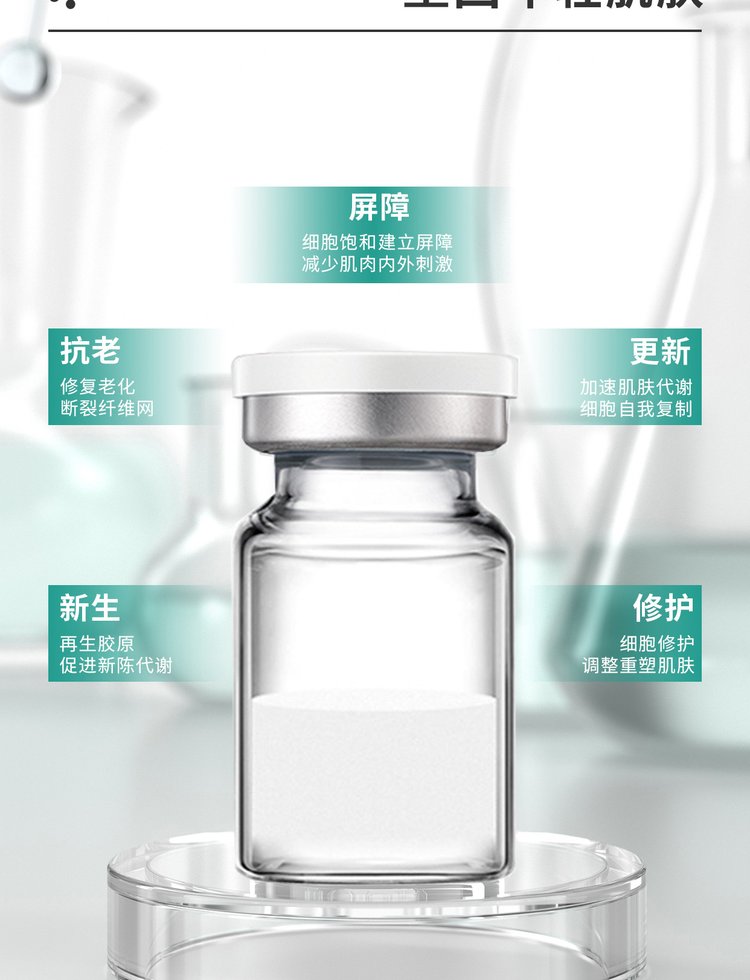 不浪漫先生_Ⅲ型胶原蛋白OEM 轻yi美 激活胶原蛋白再生