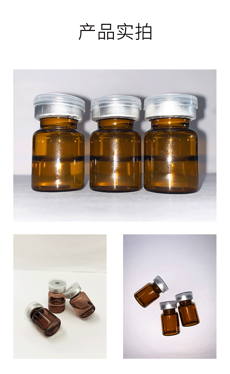 不浪漫先生_V提拉 ST嫒美提 OEM定制加工贴牌 面部精雕