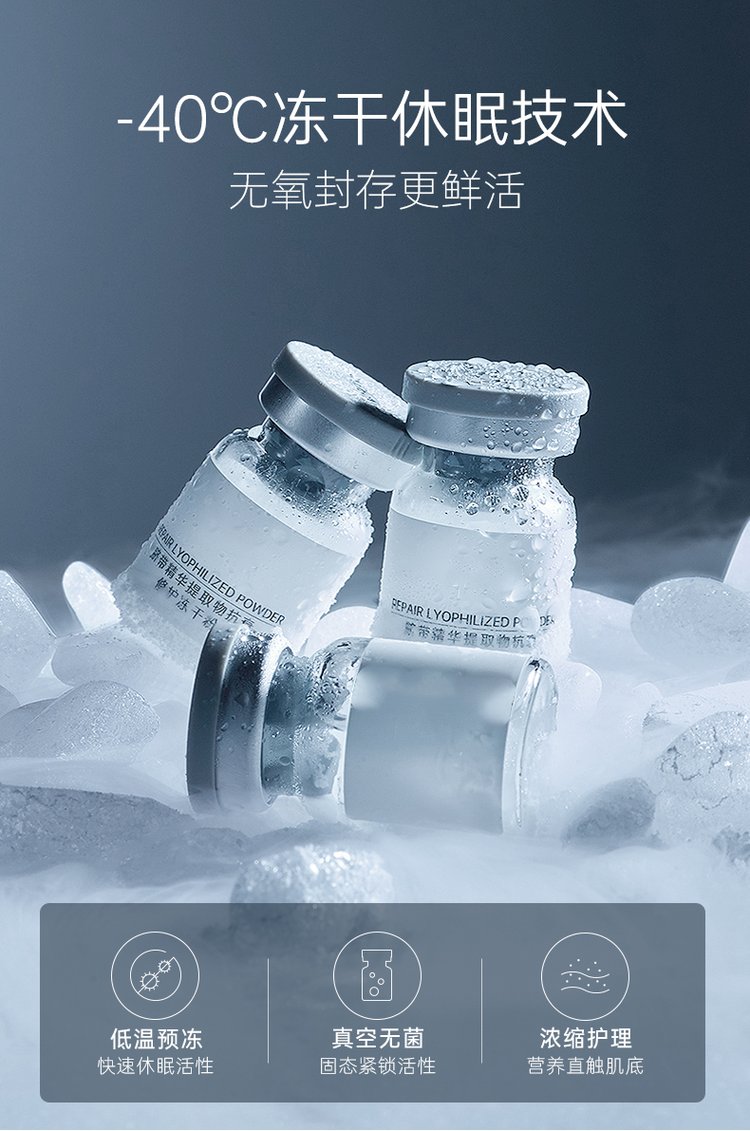 不浪漫先生_Ⅲ型胶原蛋白填充