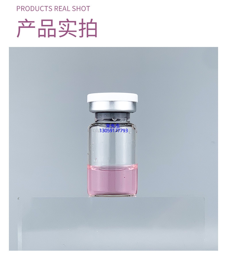 不浪漫先生_水光补水保湿玻色因紧致原液安瓶提拉抗衰老补水面部水光导入精华液美容院套盒