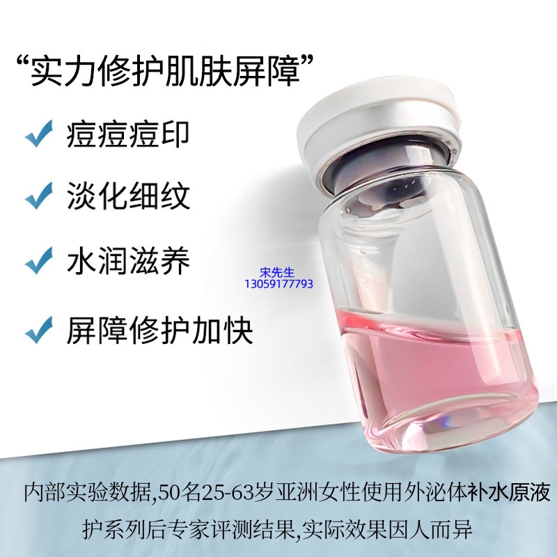 不浪漫先生_水光动能素