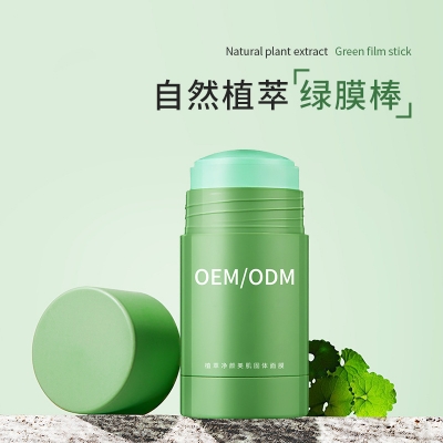不浪漫先生_固体面膜OEM