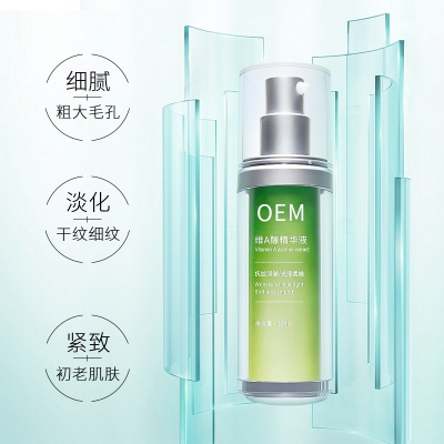 不浪漫先生_抗初老精华液OEM