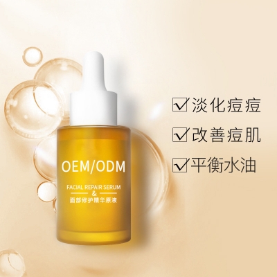 不浪漫先生_祛痘精华原液OEM