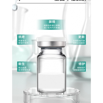不浪漫先生_Ⅲ型胶原蛋白OEM 轻yi美 激活胶原蛋白再生