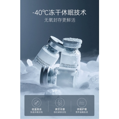 不浪漫先生_Ⅲ型胶原蛋白填充
