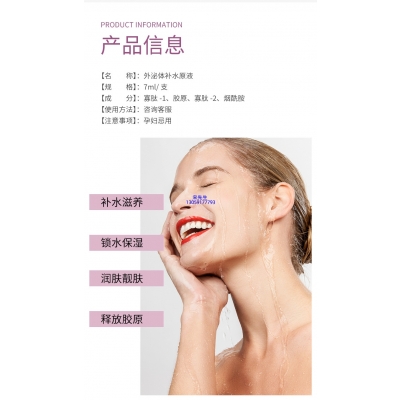 不浪漫先生_仪器导入式_水光动能素