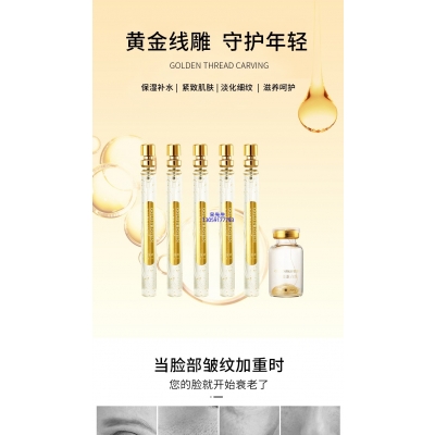 不浪漫先生_黄金线雕OEM代加工