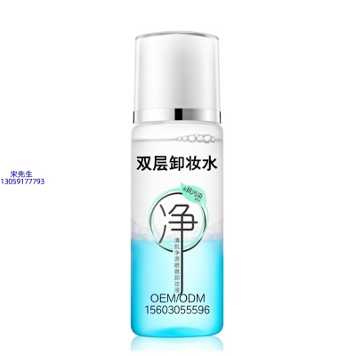 不浪漫先生_卸妆水 双层卸妆水 深沉清洁彩妆无残留双层水油卸妆水