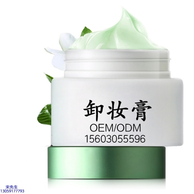 不浪漫先生_卸妆膏 温和不刺激 O刺激配方 深层清洁彩妆护肤面部无残留