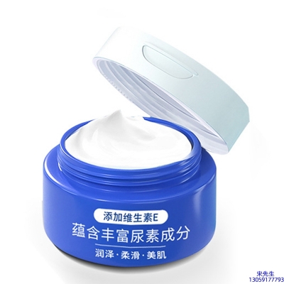 不浪漫先生_维E尿素霜 面部身体尿素精华霜 透明质酸维E凡士林尿素霜