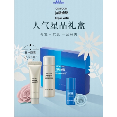 不浪漫先生_人参滋养抗衰套装