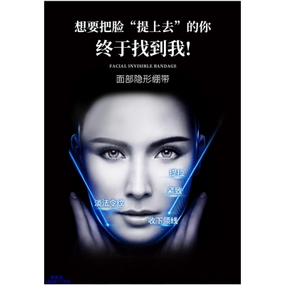 不浪漫先生_逆龄修护青春素