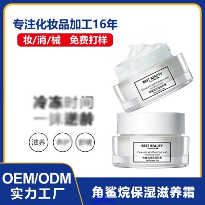 不浪漫先生_角鲨烷抗初老修护细纹保湿面霜