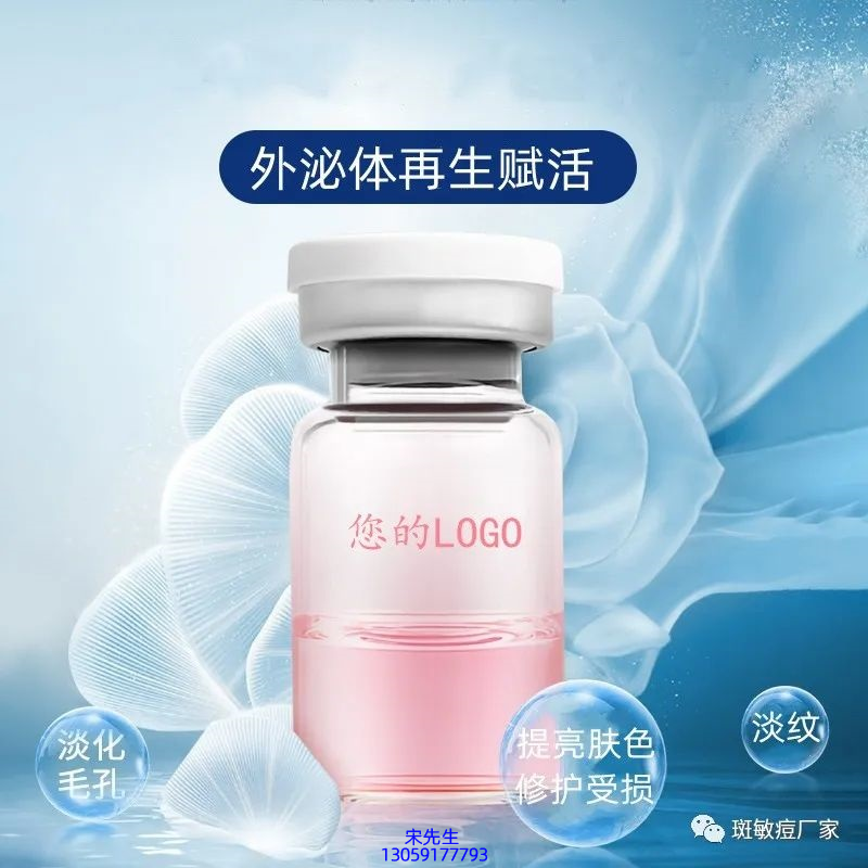 不浪漫先生_水光动能素精华原液到底是什么呢?