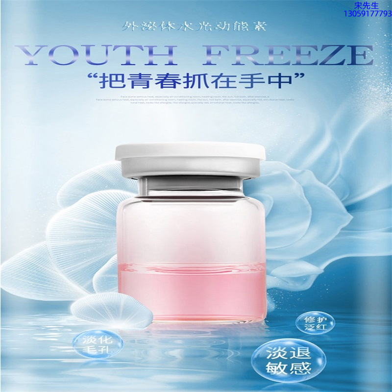 不浪漫先生_水光和有针区别