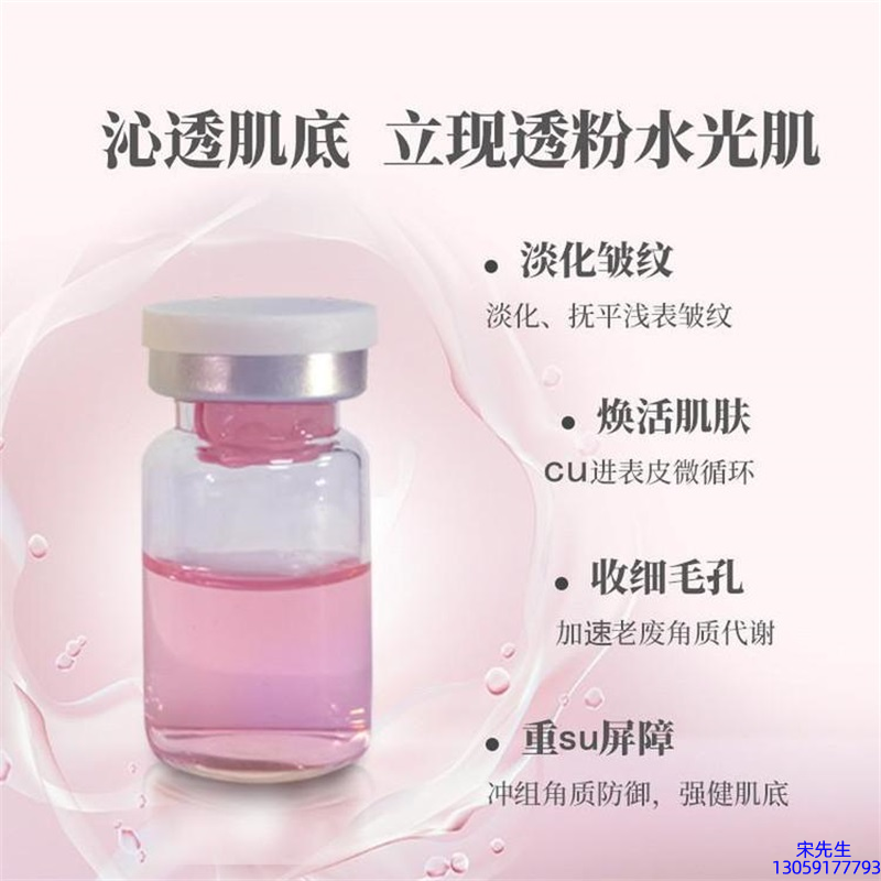 不浪漫先生_水光效果如何