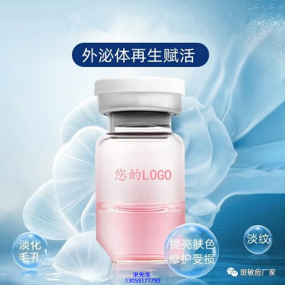 不浪漫先生_水光动能素精华原液到底是什么呢?
