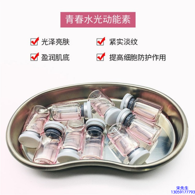 不浪漫先生_水光动能素补水