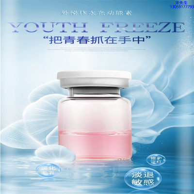 不浪漫先生_水光和有针区别