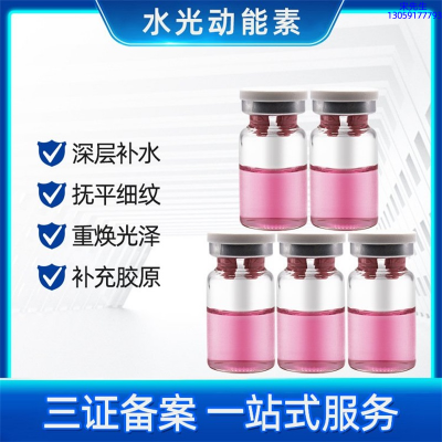 不浪漫先生_水光贴牌