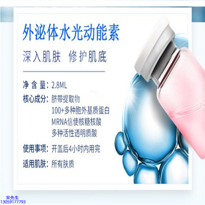 不浪漫先生_水光效果怎么样？